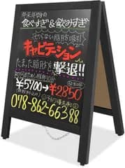 【数量限定￥4.500→￥3980】A型看板 両面ブラックボード 看板 a型 立て看板 スタンドボード メニューボード100%木製 黒板式 お店の看板 折りたたみ式 案内板  転倒防止ボード 屋内外対応 Aタイプ   （木製，両面，ブラック）　a-306