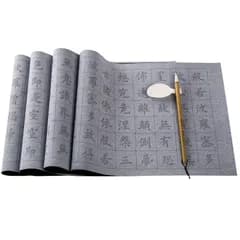 水書き 書道セット 般若心経 墨汁 不要 水だけで書ける 不思議 な 習字 練習 用具 水書布 大きいサイズ（ 書き初め の 練習 に最適 ） 筆と水皿付き 34cm×70cm 4枚組