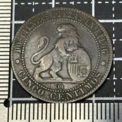 【銅貨】1870年 スペイン 5センティモス銅貨 ライオンと国章盾／ヒスパニア女神像 スペイン王国近代古銭　514