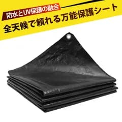 防水シート 屋外 レクタタープ 防水シート 遮光タープ グランドシート 防水 超耐久 防雨シート 防水シート 遮光シート PEシート   厚手 強化角 金属金具  車両カバー 屋外用 耐候性