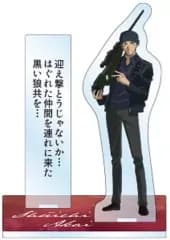 【中古】アクリルスタンド・アクリルパネル 赤井秀一 「名探偵コナン アクリルスタンド(セリフコレクション vol.4)」