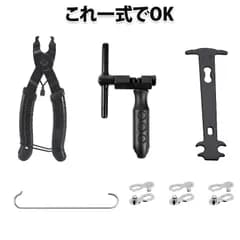 自転車 チェーンカッター チェーンカッター チェーンチェッカー 自転車工具 自転車 工具セット自転車 修理工具セット チェーンカッター付き MTB ロードバイク対応 自転車修理工具 メンテナンスキット チェーン交換 磨耗測定 DIY整備用
