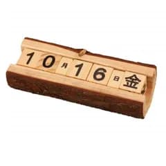 カレンダー 卓上 万年 日めくり 木製 風 職人 卓上カレンダー デスクカレンダー 木製 万年カレンダー DIY 再利用可能 デスクカレンダーブロック 配達3?5労働日まで