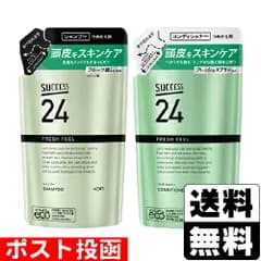【新品】[花王]サクセス24 フレッシュフィール シャンプー 詰替 320ml＋サクセス24 フレッシュフィール コンディショナー 詰替 320ml