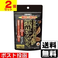 【新品】[オリヒロ]しじみ高麗人参セサミンの入った黒酢にんにく 150粒【2個セット】