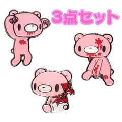 《３種セット》 グルーミー メタルチャーム アクセサリー キーホルダー 未開封品 ３個セット ベビーグルーミー