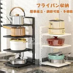 フライパン収納 収納棚 キッチンラック フライパンラック 鍋ラック 鍋蓋スタンド 鍋フタスタンド 食器 多機能収納ラック フライパンスタン