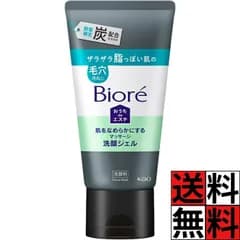 ビオレ おうちdeエステ 炭 洗顔ジェル 150 肌 なめらか マッサージ 数量限定 脂 肌 毛穴 汚れ 角栓 オフ 黒 お風呂 顔 洗う 鼻 すべすべ 花王 150g