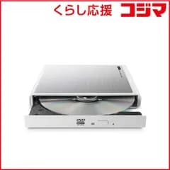 【 新品 未開封 】 エレコム　ELECOM　DVDドライブ 外付け 書き込みソフト付 M-DISC対応 USBバスパワー＋外部電源ポート Windows 11/10 macOS対応 ホワイト　LDR-PMM8U2LWH 未使用 送料無料