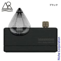 【新品】 50/50WORKSHOP(5050 ワークショップ)  アロマ ネブライザー TR050-5WS アウトドア キャンプ 家電 おしゃれ ディフューザー バッテリー式