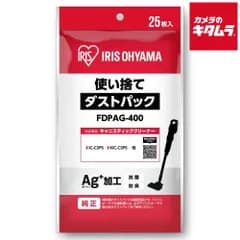 【新品】アイリスオーヤマ クリーナー用使い捨てダストパック FDPAG-400 ホワイト 《納期約１週間》