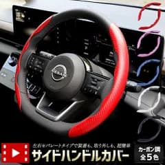 サイド ハンドルカバー カーボン調 【選べる5色】 レザー 赤 ピンク 青 白 黒 簡単取付 傷防止 すべり止め 滑り止め おしゃれ レッド ブルー ホワイト ブラック 新型 NBOX N-BOX JF5 JF6 [2] S