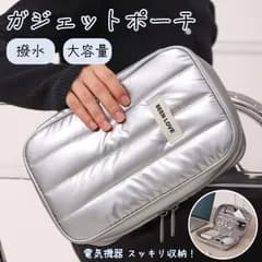 【ガジェットポーチ グレー】ガジェットポーチ 大容量 仕切り 多機能ポケット 軽い おしゃれ かわいい キルティング素材 撥水 マルチポーチ バッグインバッグ 収納力 イヤホン 充電ケーブル モバイルバッテリー パスポート 整理 メッシュポケット付き ⭐H