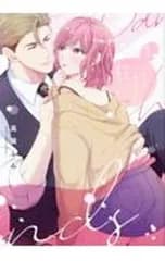 幼なじみバーテンダーと始める快感レッスン 1／高篠らみ