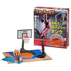 スポーツヒューマン バスケットボール 【日本おもちゃ大賞2024 ゲーム ＆ パズル部門 優秀賞】