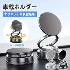 シガーソケット カーチャージャー 「２個セット」 2ポート スマホ充電器 USB TypeA 車用充電器 2台同時充電 車載 携帯 スマホ 充電器 モバイル 増設 LC-023