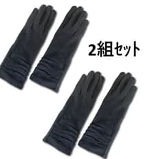 2組セット UVケア　スマホ グローブ UVカット 手袋 スマホ対応 手袋　紫外線対策 手袋 UVカット 日焼け防止 紫外線対策
