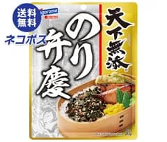 ネコポス はごろもフーズ 天下無添 のり弁慶ふりかけ 20g×10袋入| 全国送料無料 ふりかけ 海苔 のり弁 ストック 調味料 料理 飲食店 ご飯のお供 ケース買い まとめ買い 業者 仕入れ 大量 おつまみ おにぎり