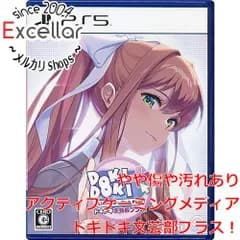 [bn:18] ドキドキ文芸部プラス！　PS5