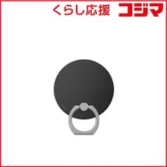 【 新品 未開封 】 UNIQ iRingMag MAT BLACK マットブラック UMS-IR15MGMB 未使用 送料無料