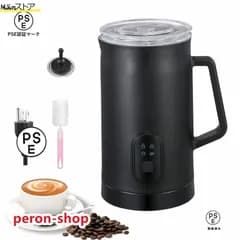 ミルクフォーマー ミルクスチーマー ミルク泡立て器 電動 400W 580ml 4モード切替 全自動 ホット コールド 兼用 多機能 カプチーノ カフェ