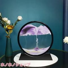 動く砂のアート ガラス 置物 Lサイズ インテリア 北欧