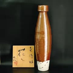 【躍盛】真作 希少　入手困難　鯉江良二　「来待釉花入」　共箱　愛知県 常滑市出身 島根の釉薬を使用した貴重な逸品　島根の来待石の釉薬　レア　作家物　陶器　アンティーク　花入　花生　飾り壷　骨董　陶器　桐箱入　現代美術　艶のある瑞々しい花入れ