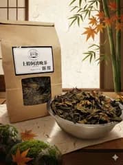 上勝阿波晩茶 100g