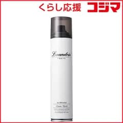 【 新品 未開封 】 ネイチャーラボ ランドリン 未使用 送料無料