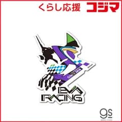 【 新品 未開封 】 ゼネラルステッカー ビニールステッカー EVA レーシング ER初号機 LCS-1226 未使用 送料無料