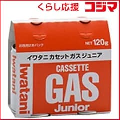 【 新品 未開封 】 岩谷産業 カセットガスジュニア（２本セット） CB-JR-120P 未使用 送料無料