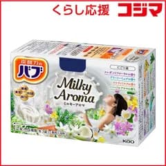 【 新品 未開封 】 花王 バブ ミルキーアロマ 12錠入 未使用 送料無料
