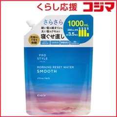 【 新品 未開封 】 クラシエ プロスタイル モーニングリセットウォーター シトラスハーブの香り 詰替用 1000mL 未使用 送料無料