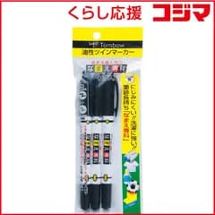【 新品 未開封 】 トンボ鉛筆 油性サインペンなまえ専科３Ｐパック MCA-310 未使用 送料無料