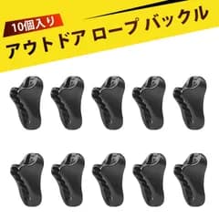 【10個入り】コードストッパー 紐止め金具 紐 ストッパー 三角テントファスナー テント用ロープクリップ アウトドア キャンプ 簡易テント つなぎ目 ジョイント 軽量 防水