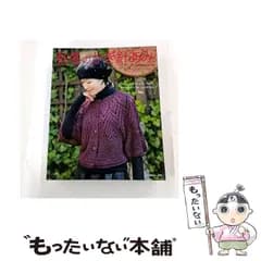 【中古】 秋冬のかぎ針あみ vol.7 美しいクロッシェ・レースの華やかなウエア&こもの (Let’s knit series) / 日本ヴォーグ社 / 日本ヴォーグ社