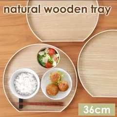 【新品・未使用】36cm トレー 木製 半月盆 尺2寸 白木 木目調 半月会席盆 和室 ランチョンマット 半月膳風 配膳風 お正月用