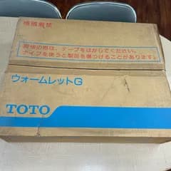 TOTO	TCF221 #SS6	ＮＥＷウォームレットＧ 94ウォームレットG ハーベストキャメル　※代替品もカラー廃番