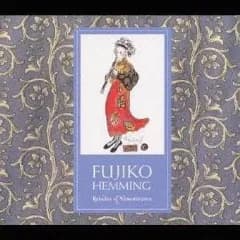 【中古】クラシックCD オムニバス(クラシック) / フジ子・ヘミング/心の詩～想い出のメロディ