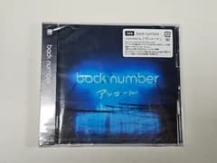 back number / ベストアルバム：：アンコール（通常盤） [CD]