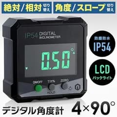 Eishin デジタル角度計 IP54 防水防塵 ±0.2° 角度測定器 傾斜器 水平器 分度器 小型 日本語説明書