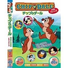 チップとデール ミッキー プルート 2枚組 MOK-010 [DVD]