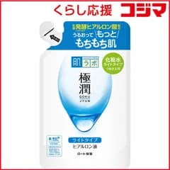 【 新品 未開封 】 ロート製薬 肌研(ハダラボ) 極潤 ヒアルロン液 ライトタイプ(170ml) つめかえ用 〔化粧水〕 未使用 送料無料