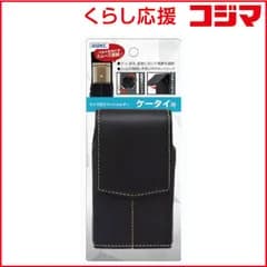 【 新品 未開封 】 アスデック サイズ別スマートホルダー ケータイ用・縦型 ブラック SHFPFV 未使用 送料無料