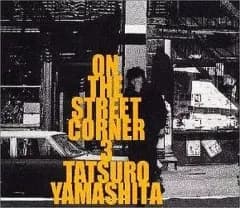 【中古】邦楽CD 山下達郎 / ON THE STREET CORNER 3