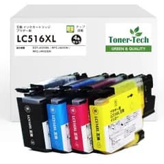 インク代節約 ブラザー用互換インク4色セット