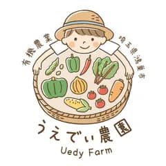 濃甘！野菜セット5種類＋加工品 農薬・化学肥料不使用♪個包装
