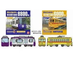 【中古】鉄道模型 Bトレインショーティー 路面電車2 東京都交通局 8800形(バイオレット)・6000形
