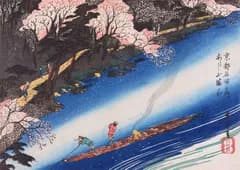 歌川広重 「京都名所 あらし山満花」    A3(297㎜×420㎜）アートポスター 日本製 絵画 インテリア 壁紙