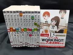 WORKING!!　全巻セット　1～13巻セット　状態：良い